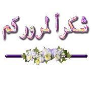 مجموعات بطوله الامم الافريقيه لعام 2012  38166
